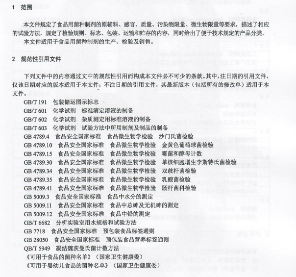 截图-20240716092108 截图-20240716092108