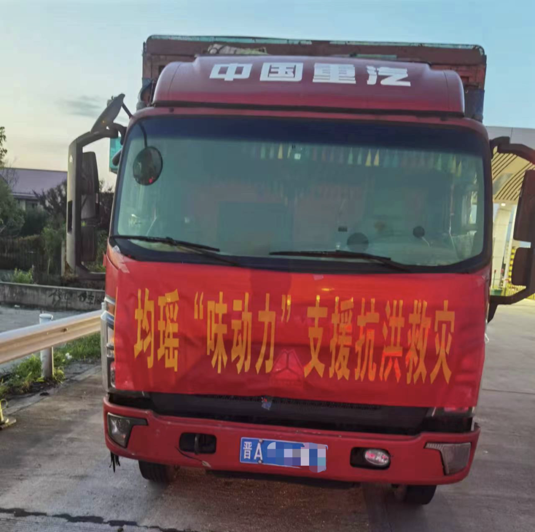 截图-20240716093925 截图-20240716093925