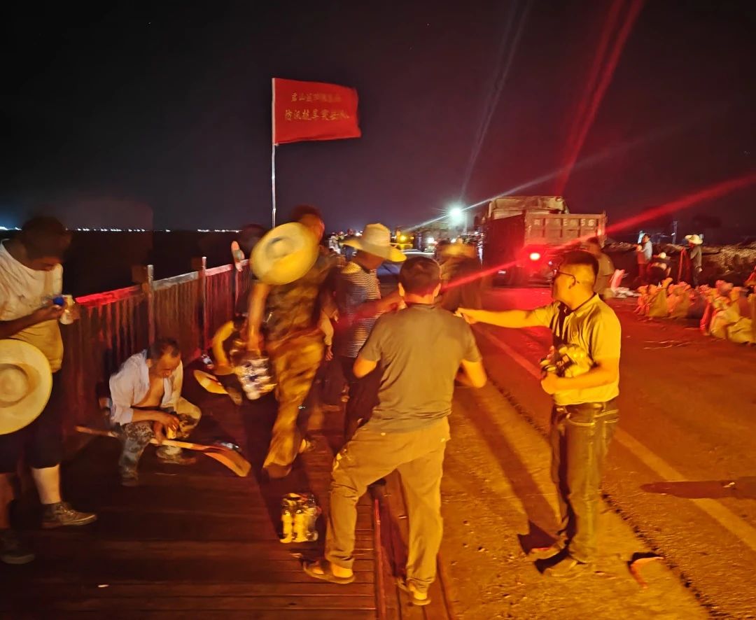 截图-20240716094524 截图-20240716094524