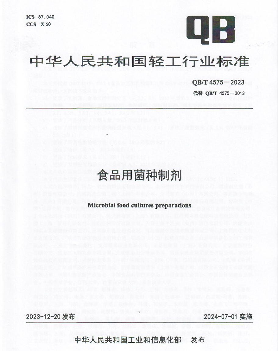 截图-20240716091804 截图-20240716091804