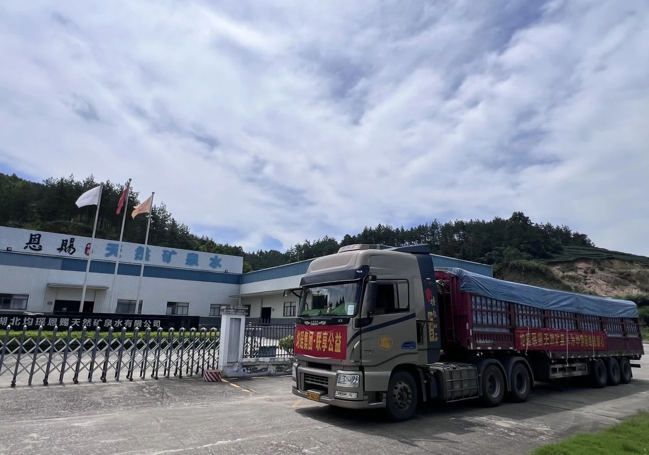 截图-20240716094722 截图-20240716094722