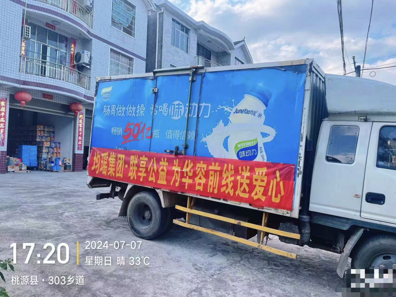 截图-20240716093746 截图-20240716093746