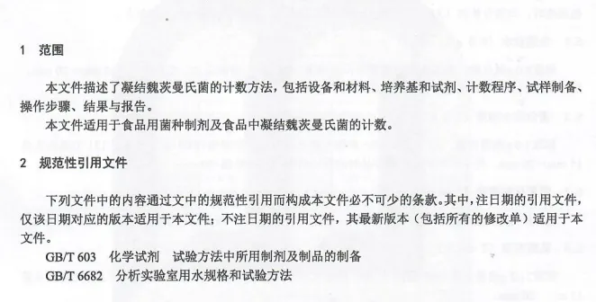 截图-20240731104122 截图-20240731104122