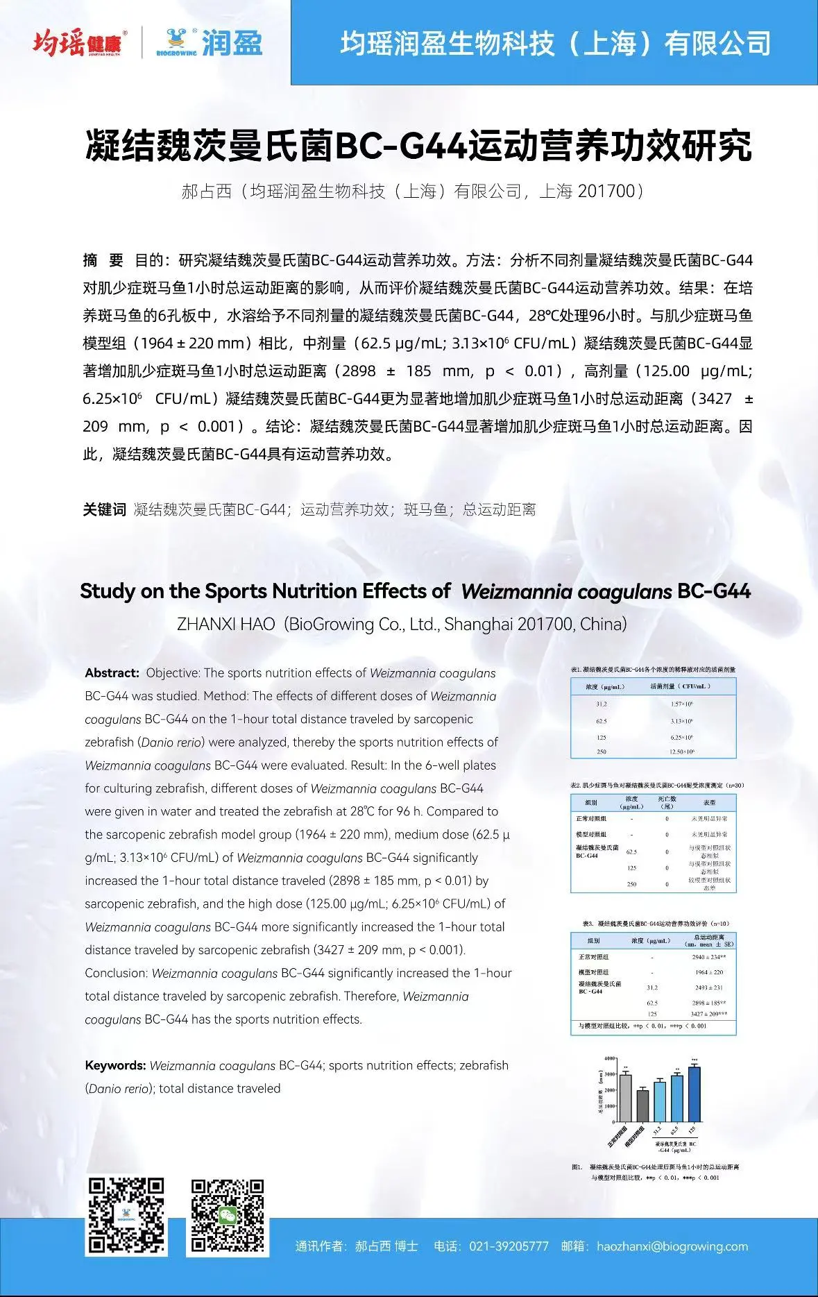 截图-20240731104148 截图-20240731104148