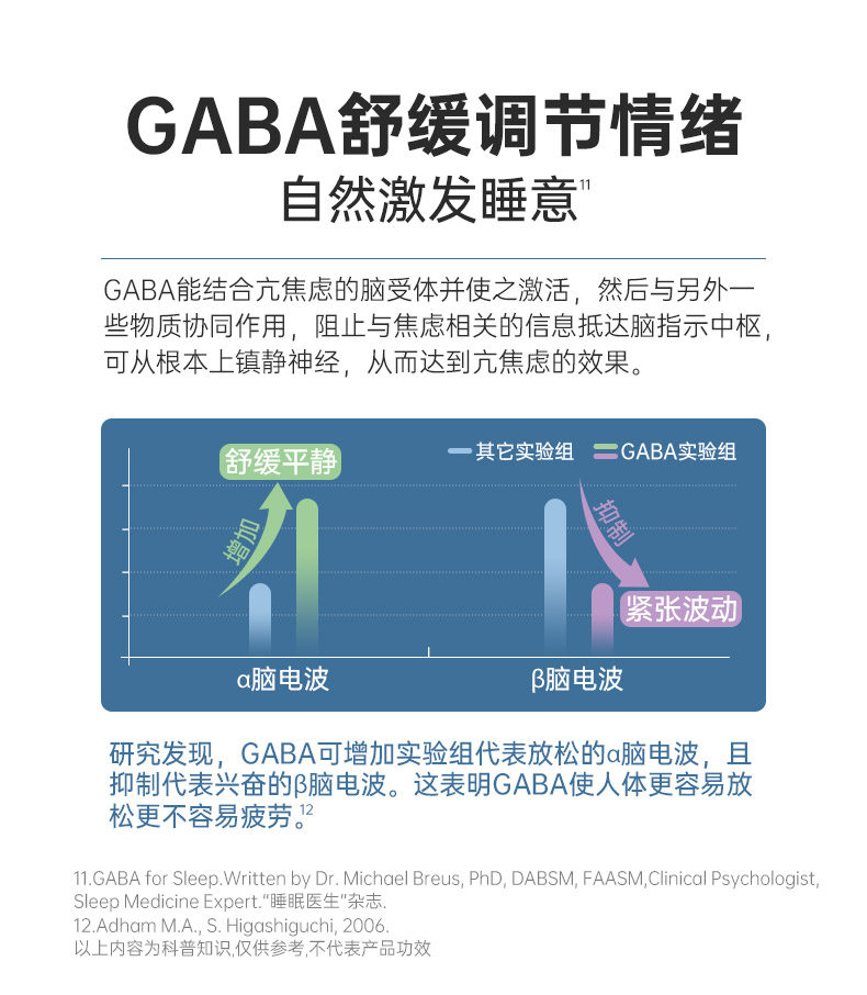 CABA详情页2_05.jpg