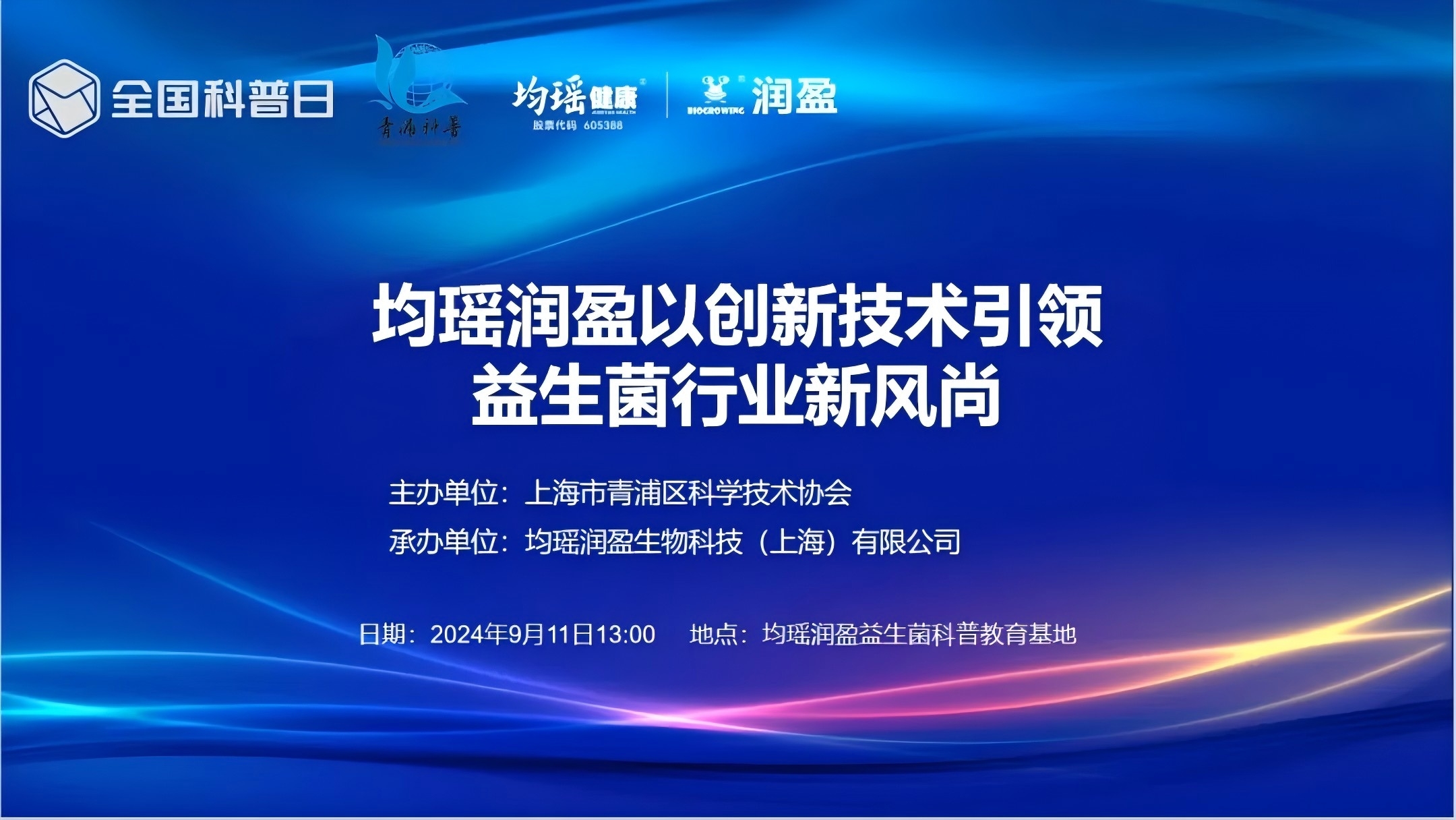 截图-20241203105412 截图-20241203105412